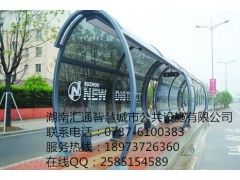 公交候車亭、自行車亭棚、報(bào)刊亭、信息亭、志愿者服務(wù)亭、崗?fù)?/></a>
<ul><li><a href=