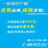 雞西麻山區(qū)初創(chuàng)企業(yè)注冊(cè)商標(biāo)便于可以推廣 雞東商標(biāo)注冊(cè)代理續(xù)展