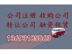 5000万私募基金公司垫资实缴入资