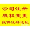 出昌平七所本月商貿(mào)有網(wǎng)銀