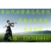 財務咨詢-資質升級-代理記賬