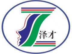 没够服装记录找泽才补服装 补办广州深圳服装 补交佛山外省服装