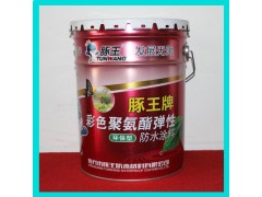 單組分油性彩色聚氨酯彈性防水涂料