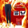 廠家直銷 遠(yuǎn)紅外磁療熱灸老來康保暖褲 會銷禮品