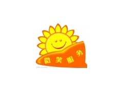 合肥荣事达油烟机维修点全市各区售后专业资质优质服务电话xunshou