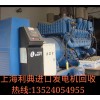 卡特柴油发电机回收——宁波柴油发电机组回收公司