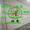 木板材LVL 鋁業包裝專用 LVL 免熏蒸木方
