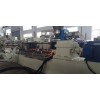 塑料造粒機