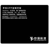 山东APP开发/临沂APP开发/本地APP开发