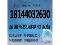 驾校学车用科三路考仪自动评判 语音播报器 学员不熟悉考场路线