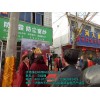 热烈欢迎北京平谷区王总加入净创环防雾霾纱窗代理大家庭！