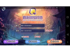 手机棋paiapp开发合作  定制地方棋pai房卡模式