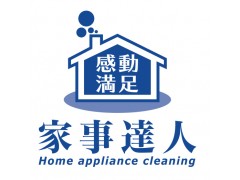 室內空氣治理-商用場所治理