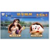 河南手机棋pai你好开发，正确的选择让你走向成功