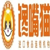 馋嘴猫零食加盟条件有哪些