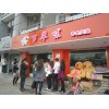 百草味加盟怎么收費(fèi)加盟條件合作方案