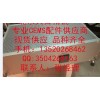 氮氧轉(zhuǎn)換器 S0101-A0601-001CEMS配件