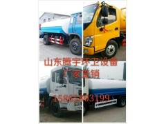 山东腾宇厂家出售二手洒水车5吨8吨10吨12吨15吨20吨
