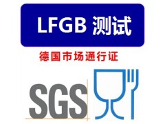 惠州sgs中糖皮质激素含量测试检测报告