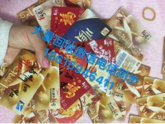 上海1号店礼品卡回收合情合理的交易服务可以