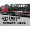 专业回程车运输、返程车武汉货运全国各地