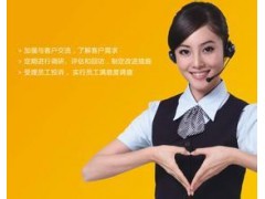歡迎訪問宜興志高空調(diào)網(wǎng)站全市各中心點售后服務維修咨詢電話您