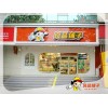 良品鋪?zhàn)釉趺撮_加盟費(fèi)高不高