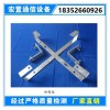 ADSS光缆余缆架 塔用余缆架 内盘式余缆架湘西厂家