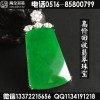 徐州愛彼機(jī)械手表回收去哪里好 二手范思哲手拿包幾折回收