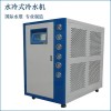 厂家直销精铸专用工业冷水机组20匹工业冰水机制冷机