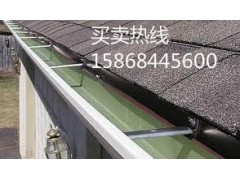 城口县彩铝落水沥青瓦15868445600