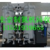 北京制氮机回收北京北京制氮机设备公司