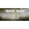 你妈喊你装新风了吗？新风机6大优点-华成供暖