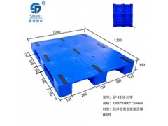 HDPE塑料托盘 塑料托盘经销商 大型塑料托盘