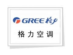楚雄格力空调维修网点