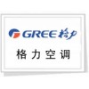 楚雄格力空调维修网点