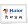 楚雄海尔空调维修电话158-0878-9449