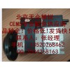 CEMS配件 抽氣泵 SPV700EC 230V 取樣泵?