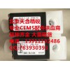  CEMS德国宝德 电磁阀 探头反吹电磁阀