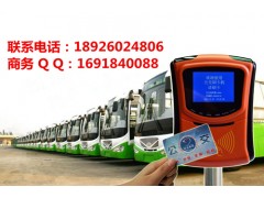 公交IC卡刷卡机-公交一卡通-公交移动刷卡机图1