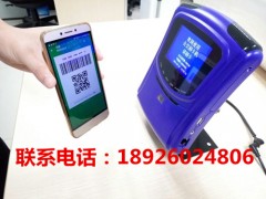 公交IC卡刷卡机-公交一卡通-公交移动刷卡机图2