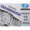 南京二手手表回收