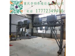 階梯式喂料機 養殖設備 喂料機 養雞喂料機 行車式喂料機