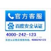 欢迎访问一哈尔滨海尔电视「全国各点」售后服务维修咨询电话