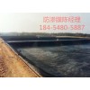 唐山防滲膜價格@眾信工程材料/有限公司18454805887