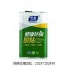 齐辰环保万能胶生产厂家批发