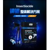 蟑螂会咬人吗绿百灵环保*虫剂蟑螂整体解决方案灭蟑抑卵