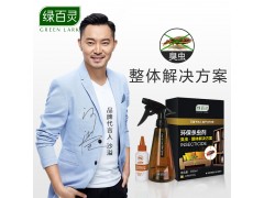 臭虫怎么消灭绿百灵环保*虫剂臭虫整体解决方案灭*臭虫