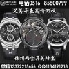 徐州積家手表回收典當(dāng) 二手千年珠寶40分鉆石吊墜回收多少玉米