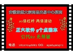 安徽皎然打包模式怎么做